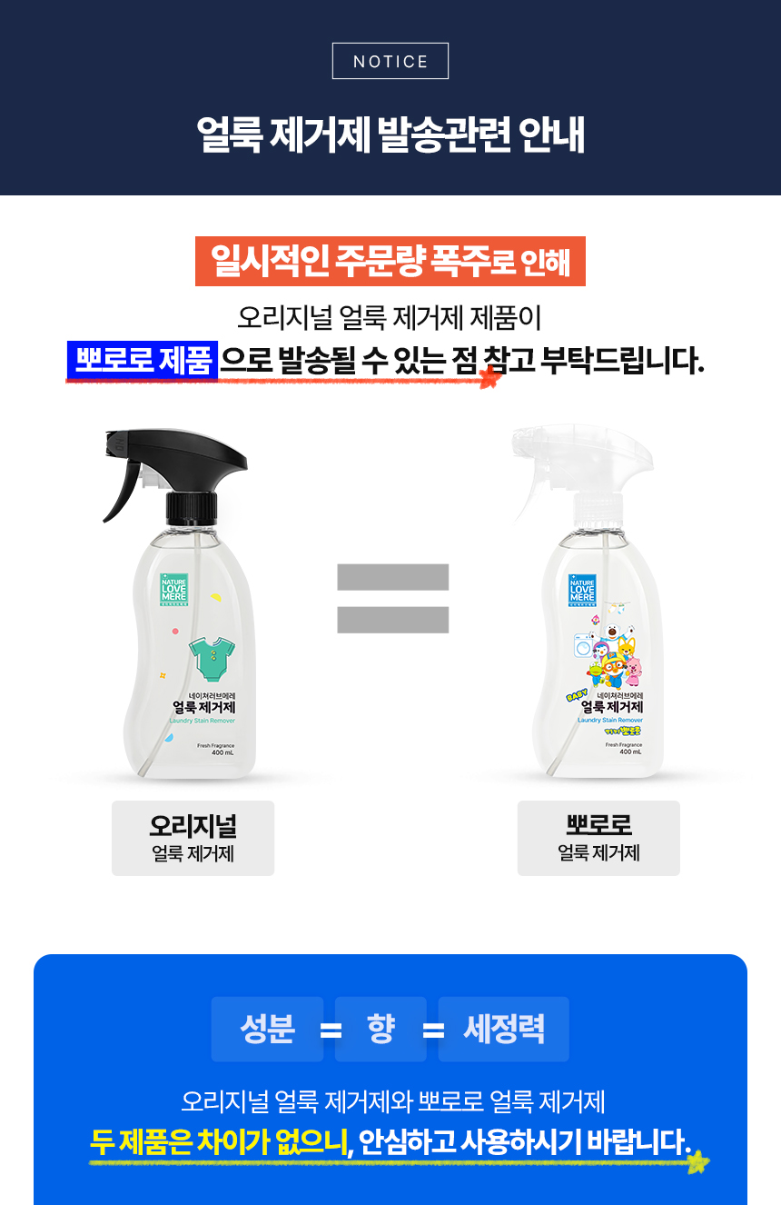 staincleaner_860_01.jpg