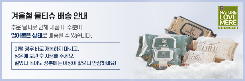 waterwipes_860_01.jpg