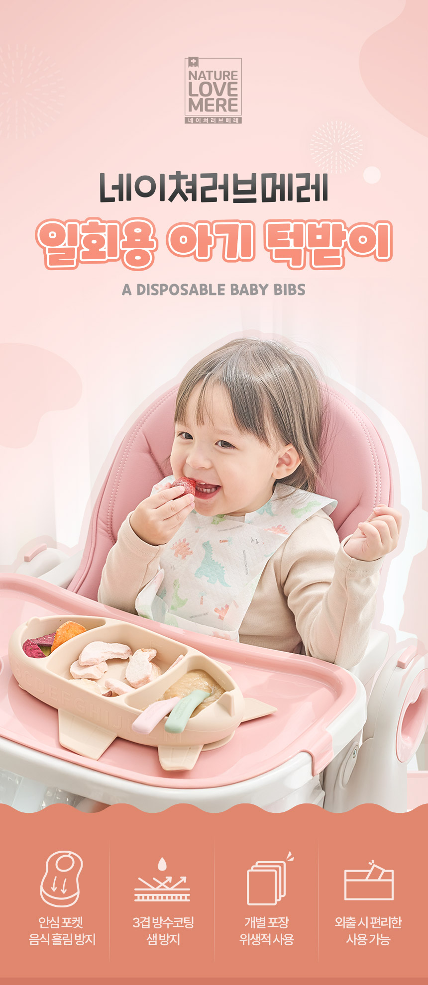 baby_bibs_860_01.jpg