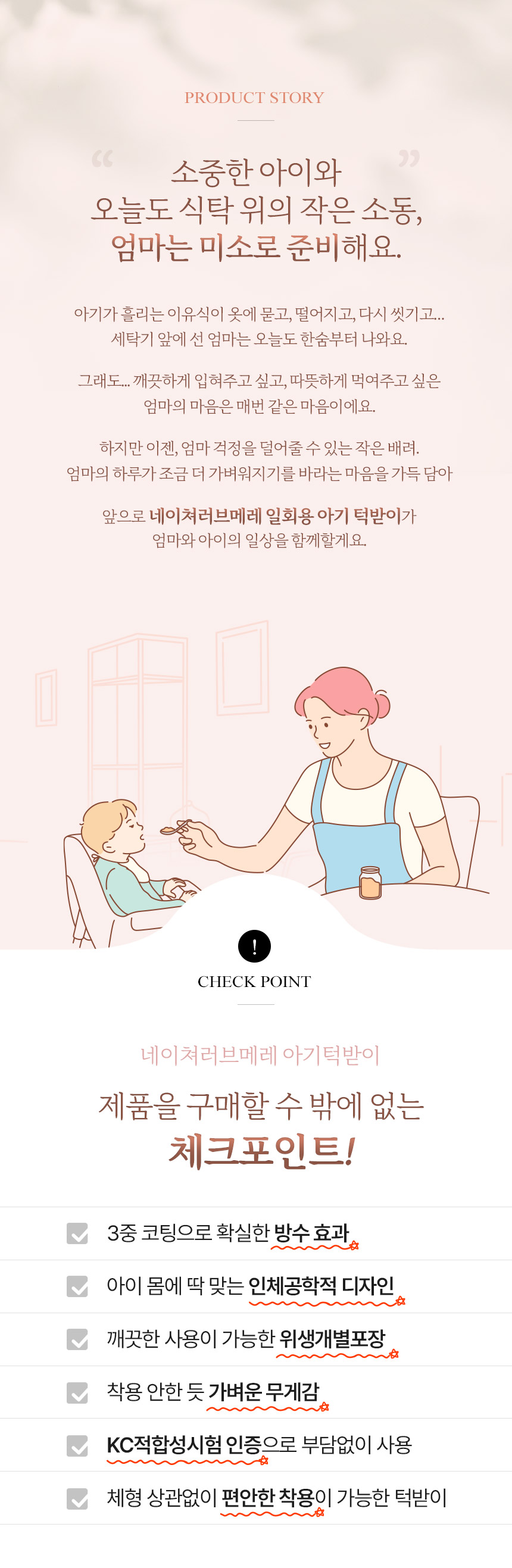 baby_bibs_860_02.jpg