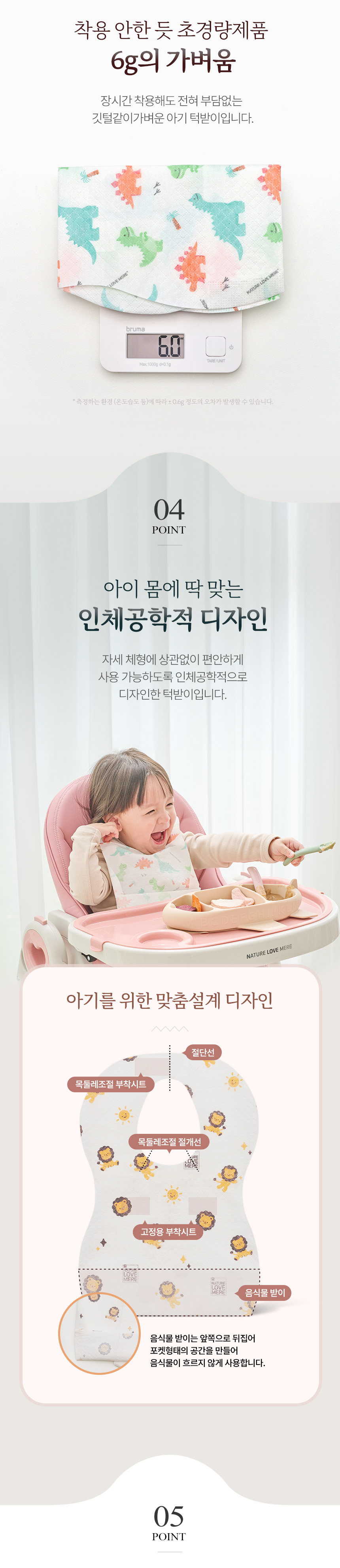 baby_bibs_860_05.jpg