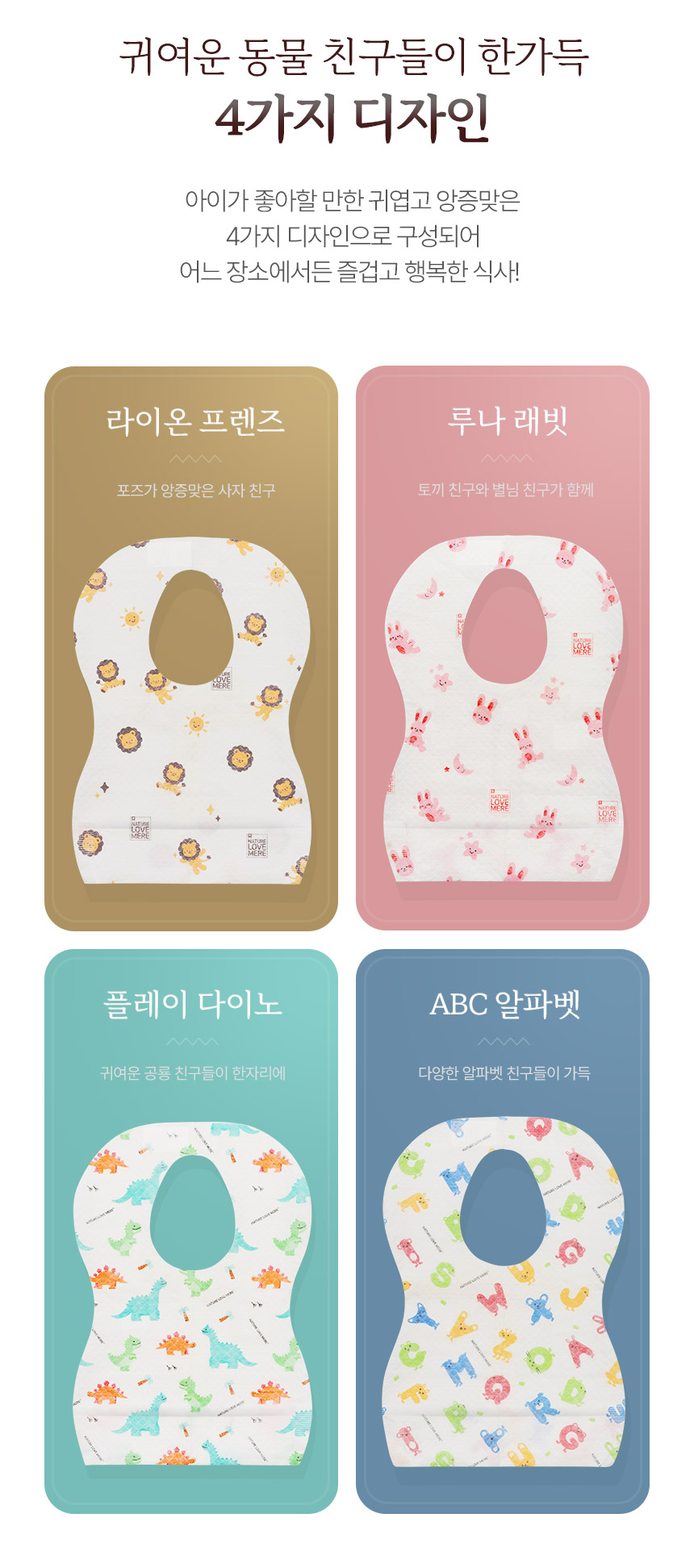 baby_bibs_860_06.jpg