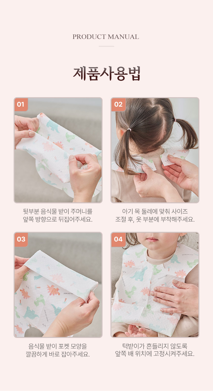 baby_bibs_860_08.jpg