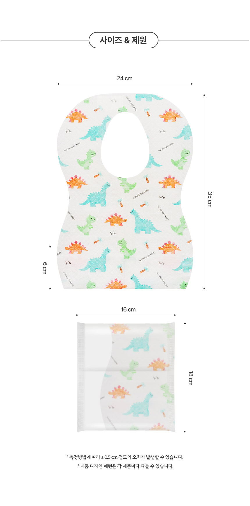 baby_bibs_860_09.jpg