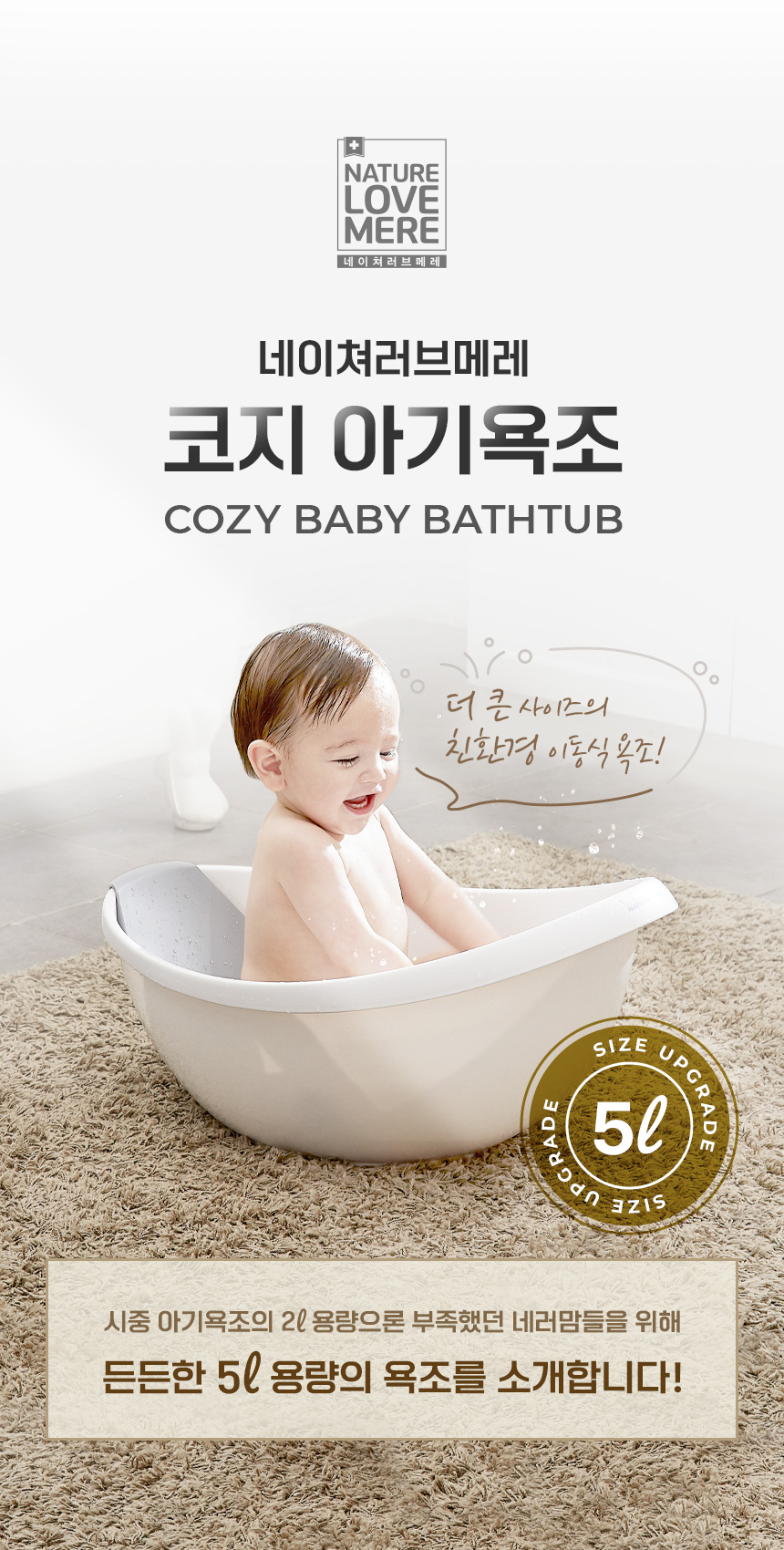 bathtub_860_01.jpg