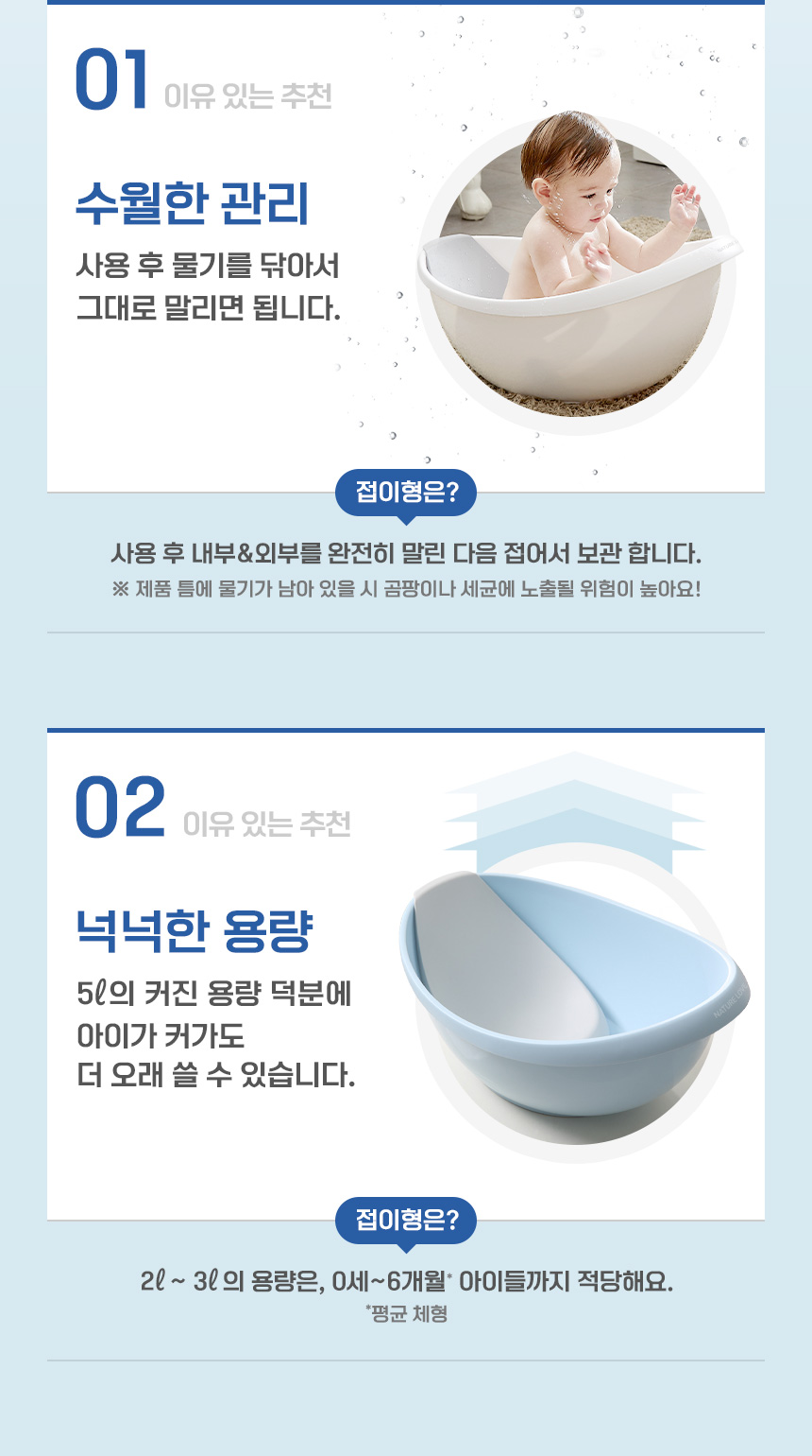 bathtub_860_04.jpg