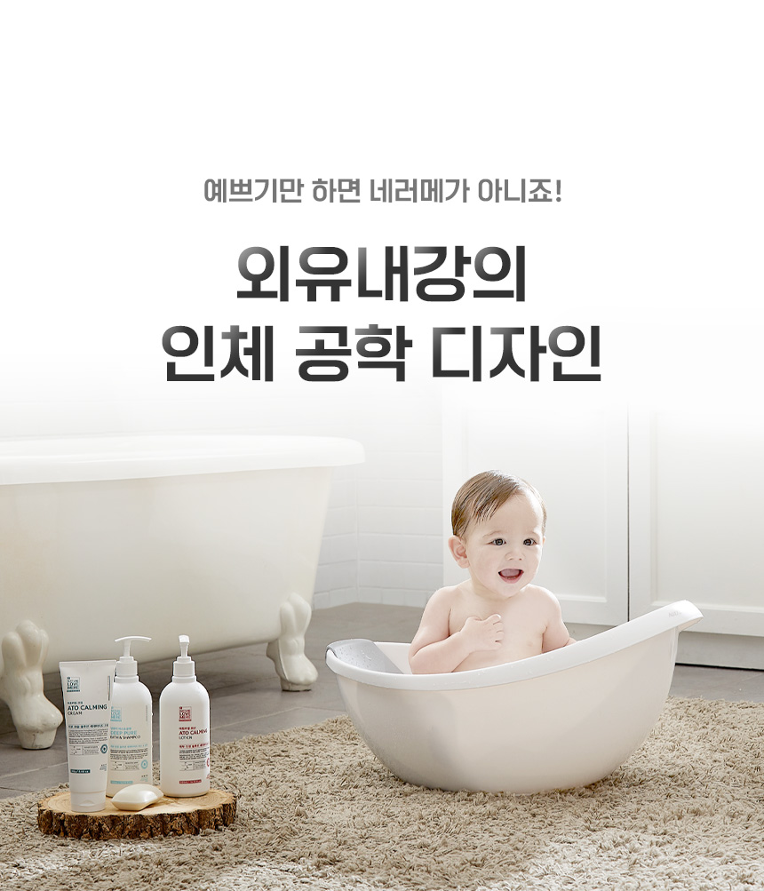 bathtub_860_06.jpg