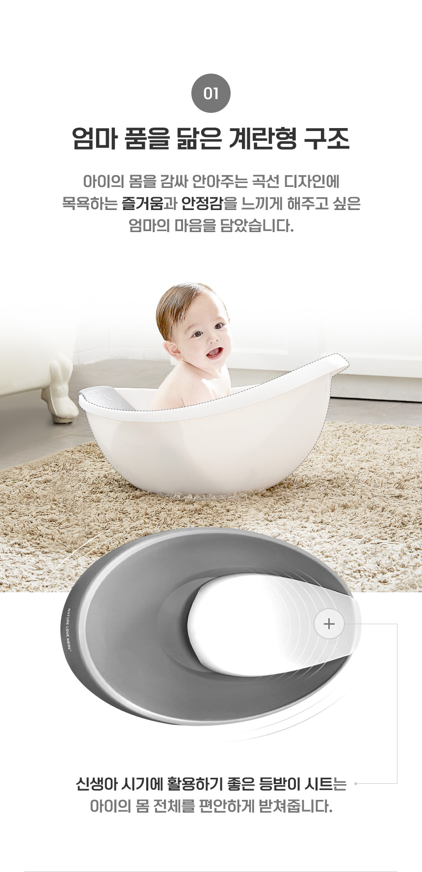 bathtub_860_07.jpg