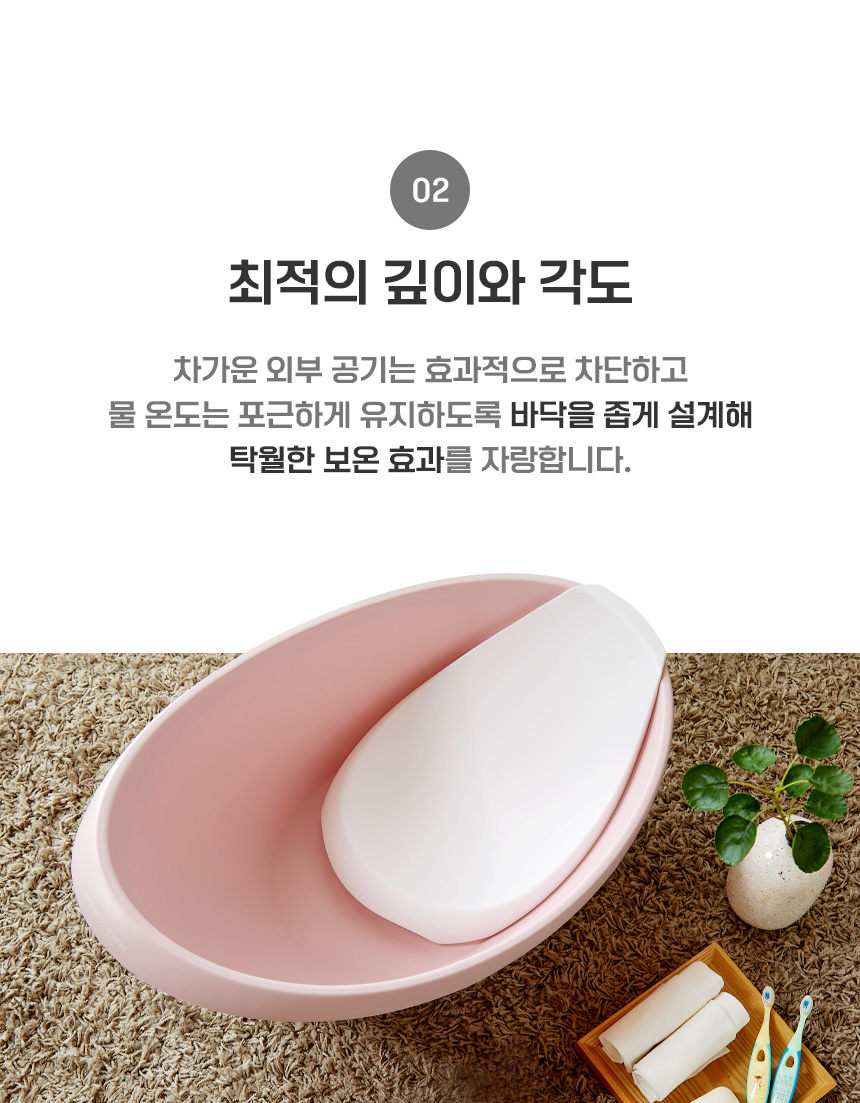 bathtub_860_08.jpg