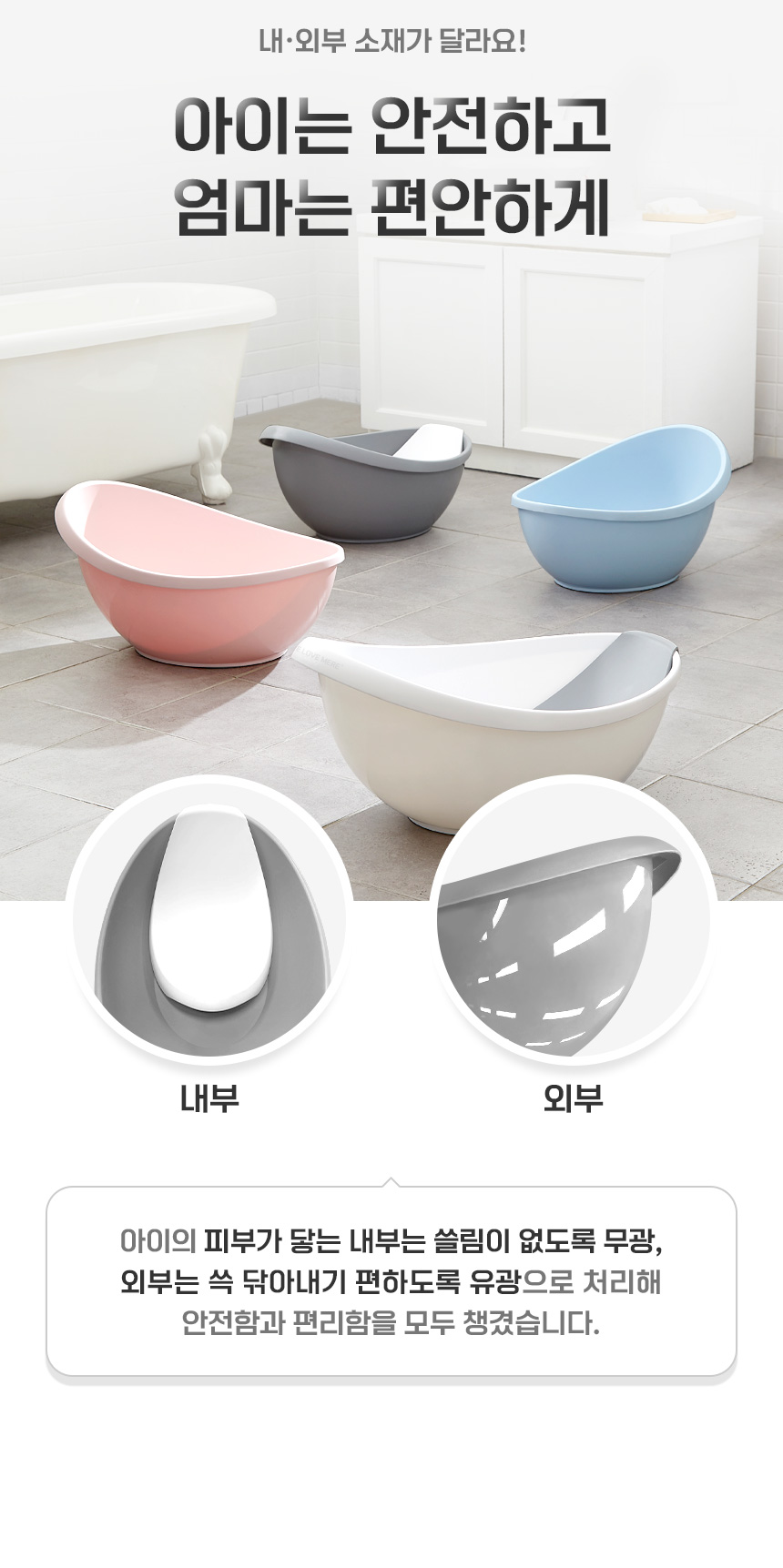 bathtub_860_10.jpg
