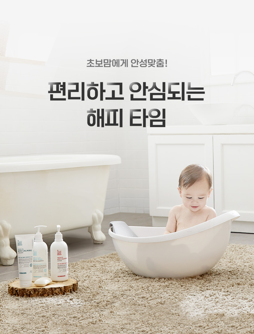 bathtub_860_15.jpg