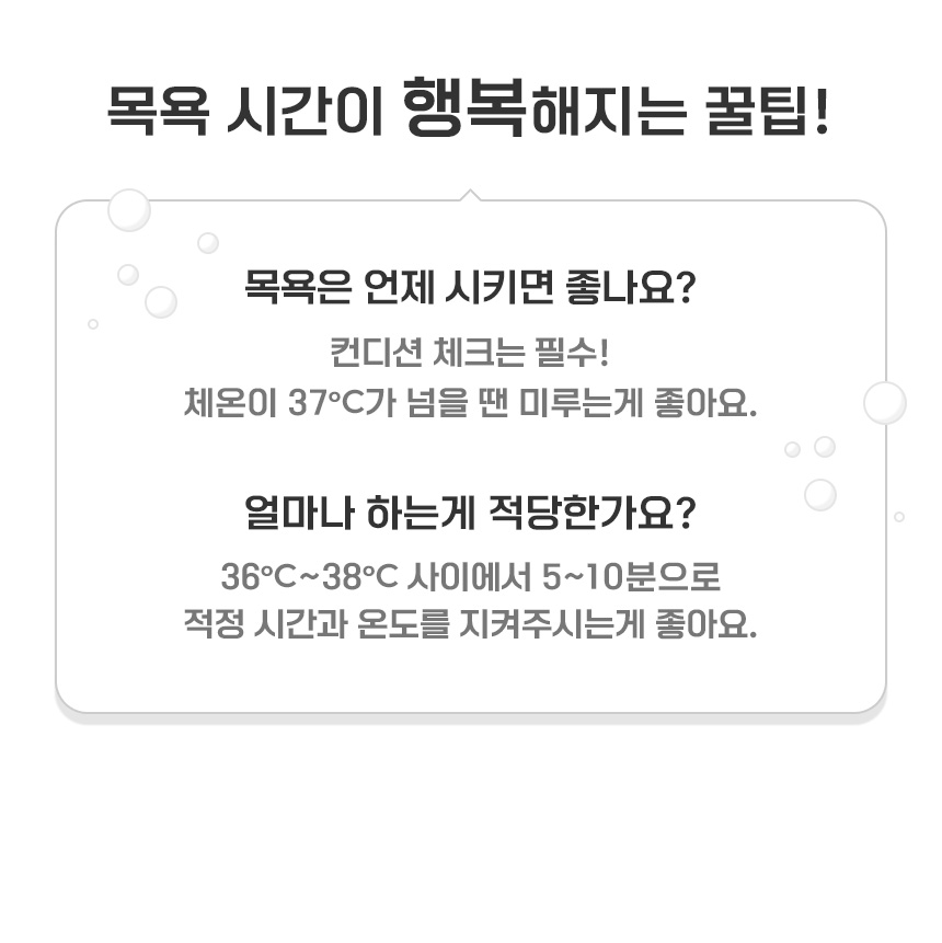 bathtub_860_18.jpg