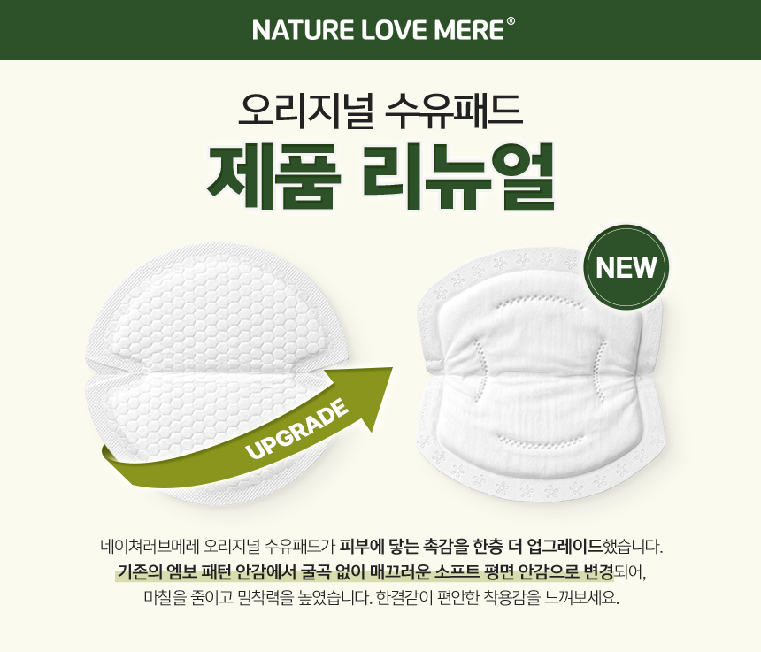 breastpads102_860_02.jpg
