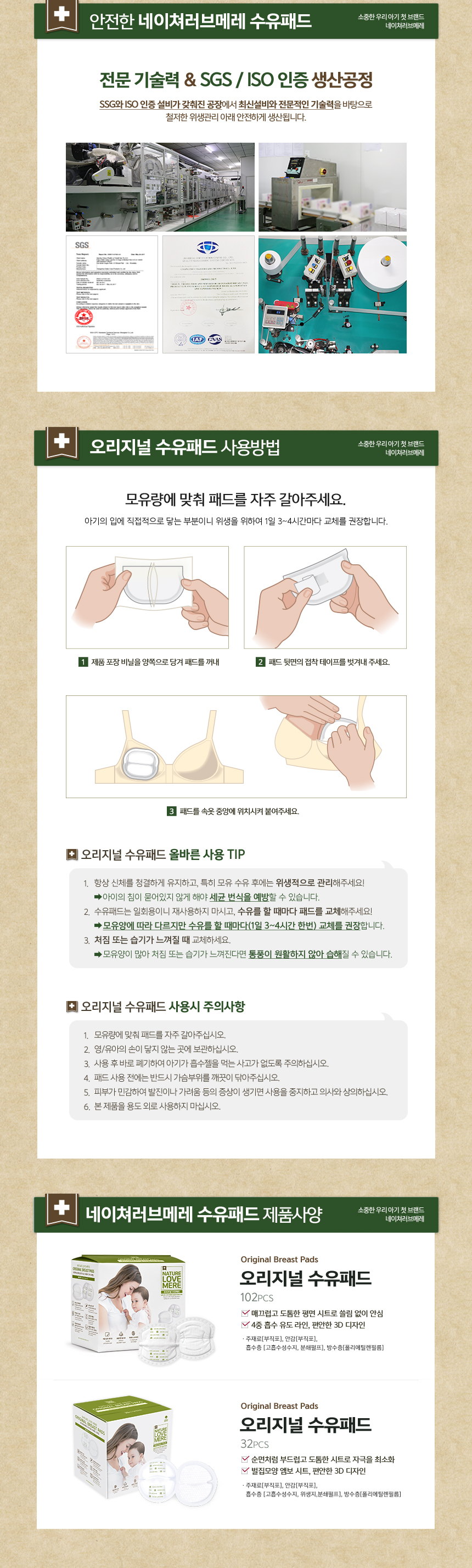 breastpads102_860_04.jpg