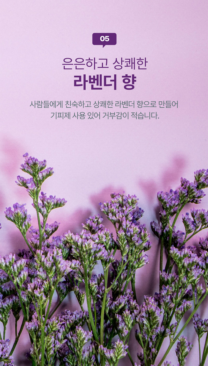 bugstop_860_10.jpg