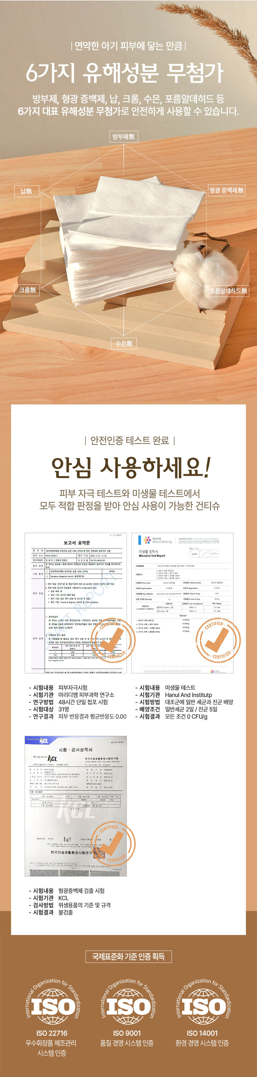 drywipes_860_03.jpg