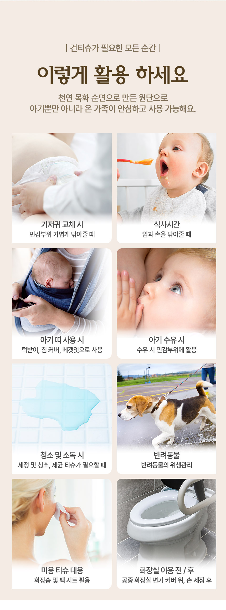 drywipes_860_05.jpg