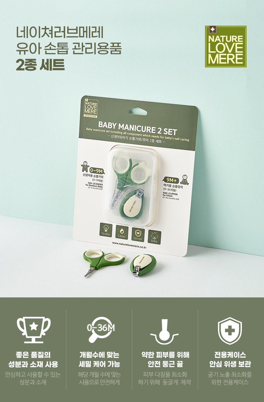 nailset_2_860_03.jpg