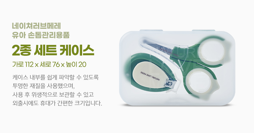 nailset_2_860_04.jpg