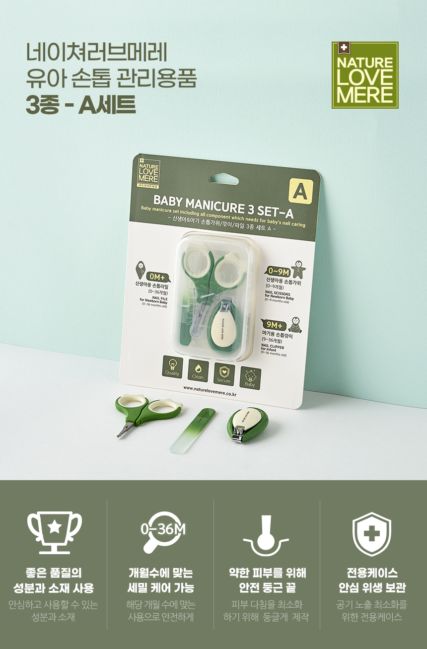nailset_3a_860_03.jpg