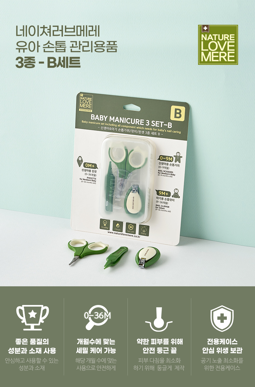 nailset_3b_860_03.jpg