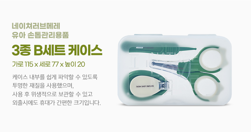 nailset_3b_860_04.jpg