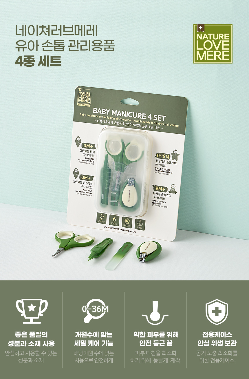nailset_4_860_03.jpg