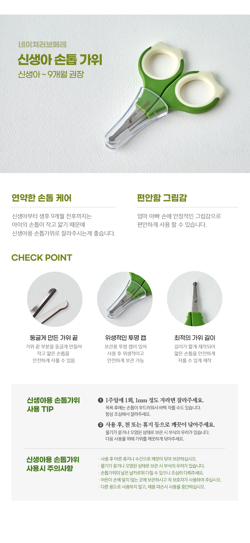 nailset_4_860_06.jpg