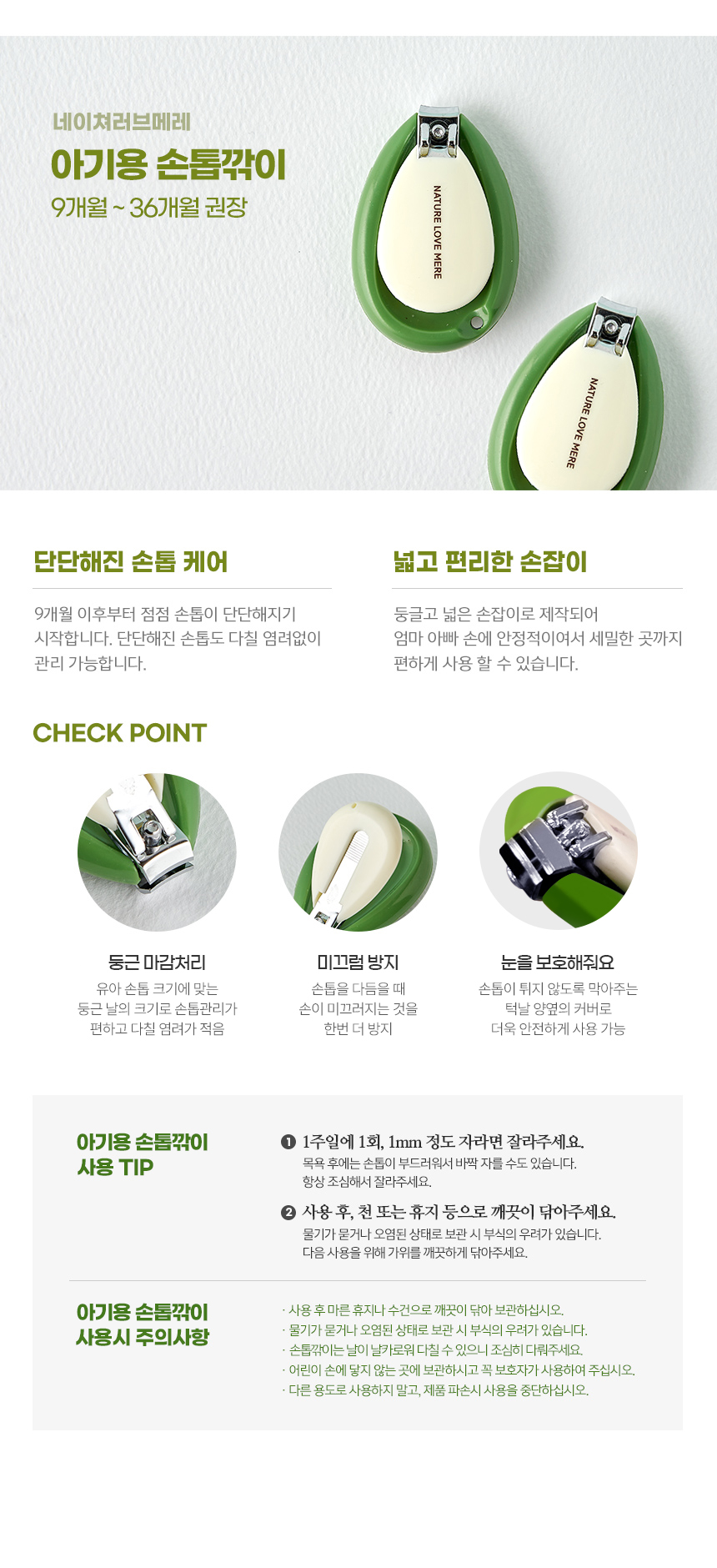 nailset_4_860_07.jpg