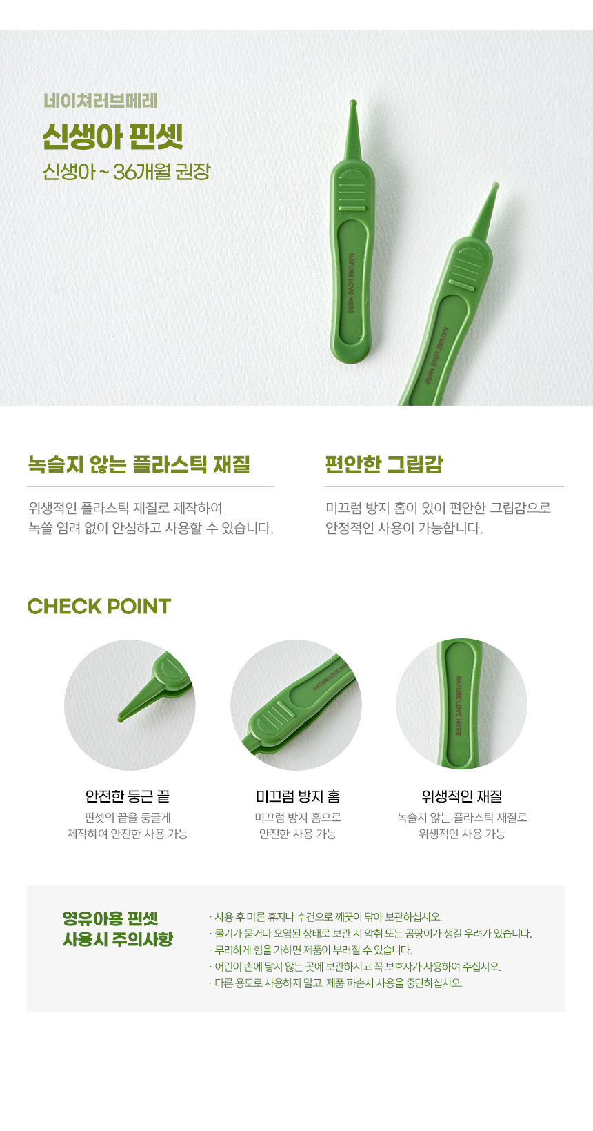 nailset_4_860_09.jpg