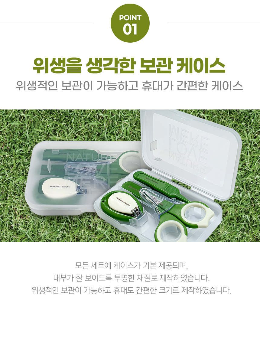 nailset_4_860_11.jpg