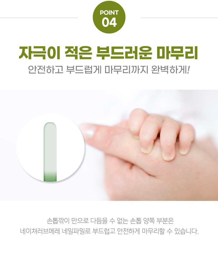 nailset_4_860_14.jpg