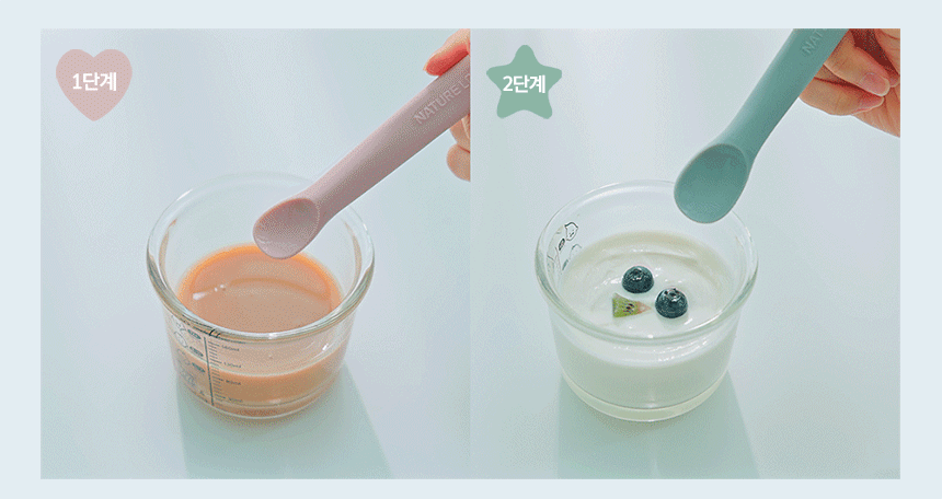 siliconespoon_860_03.gif
