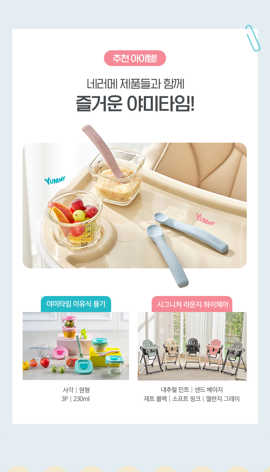 siliconespoon_860_04.jpg