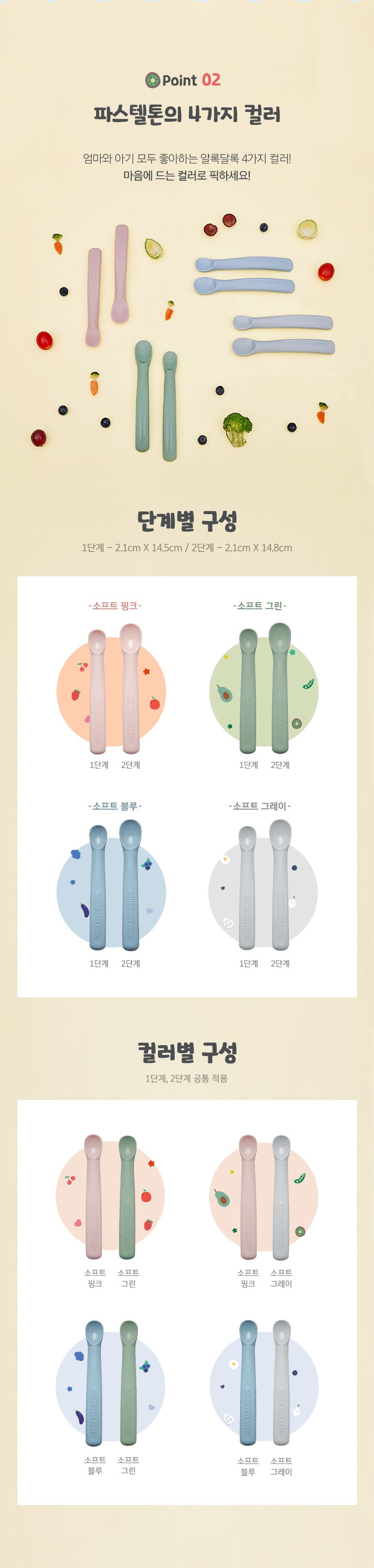 siliconespoon_860_05.jpg