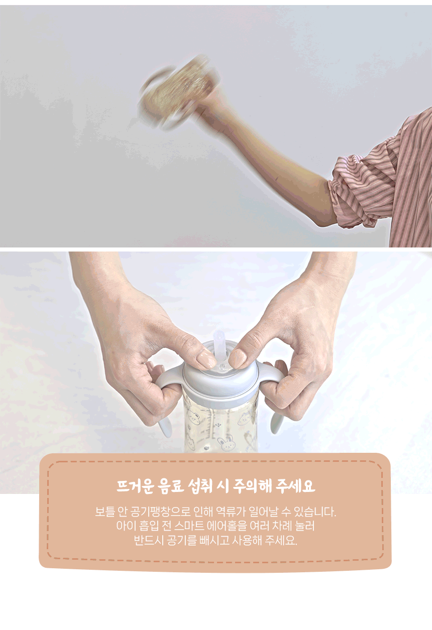 sippycup_860_04.gif