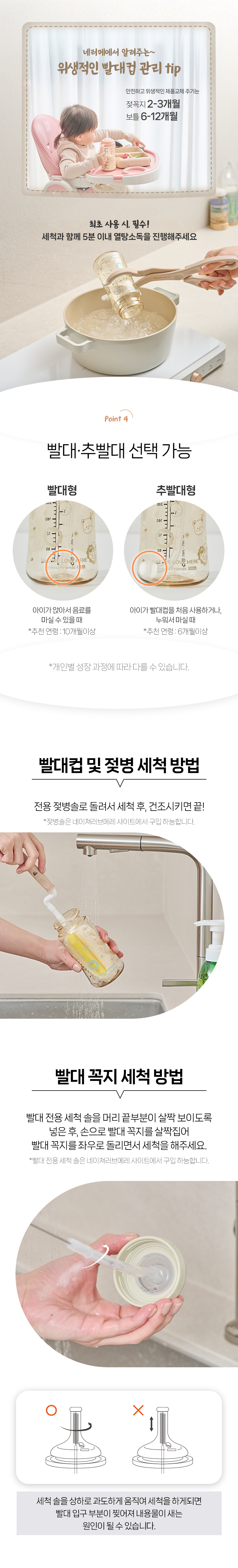 sippycup_860_06.jpg