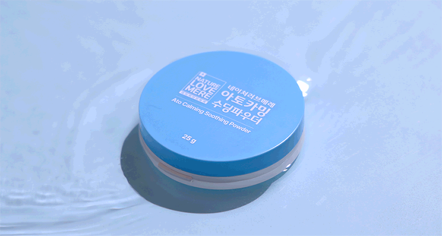 soothing_powder_860_04.gif
