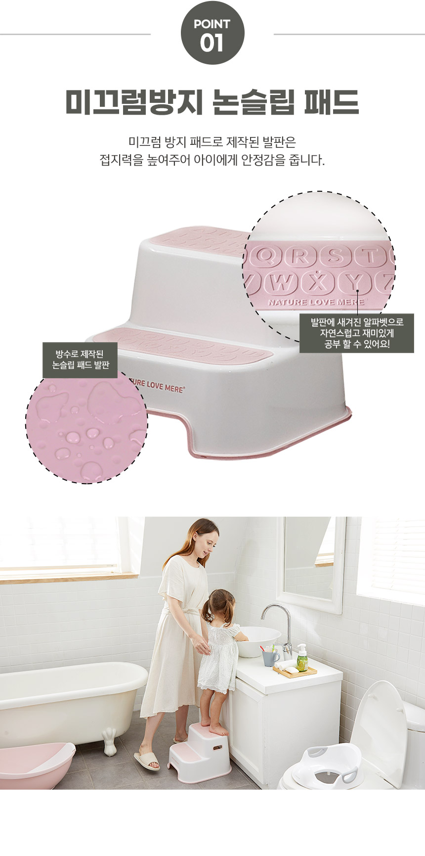 stepstool_860_03.jpg