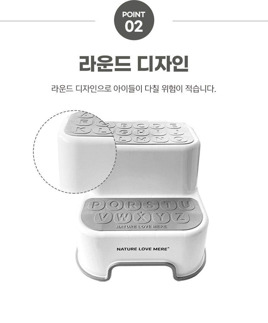 stepstool_860_04.jpg