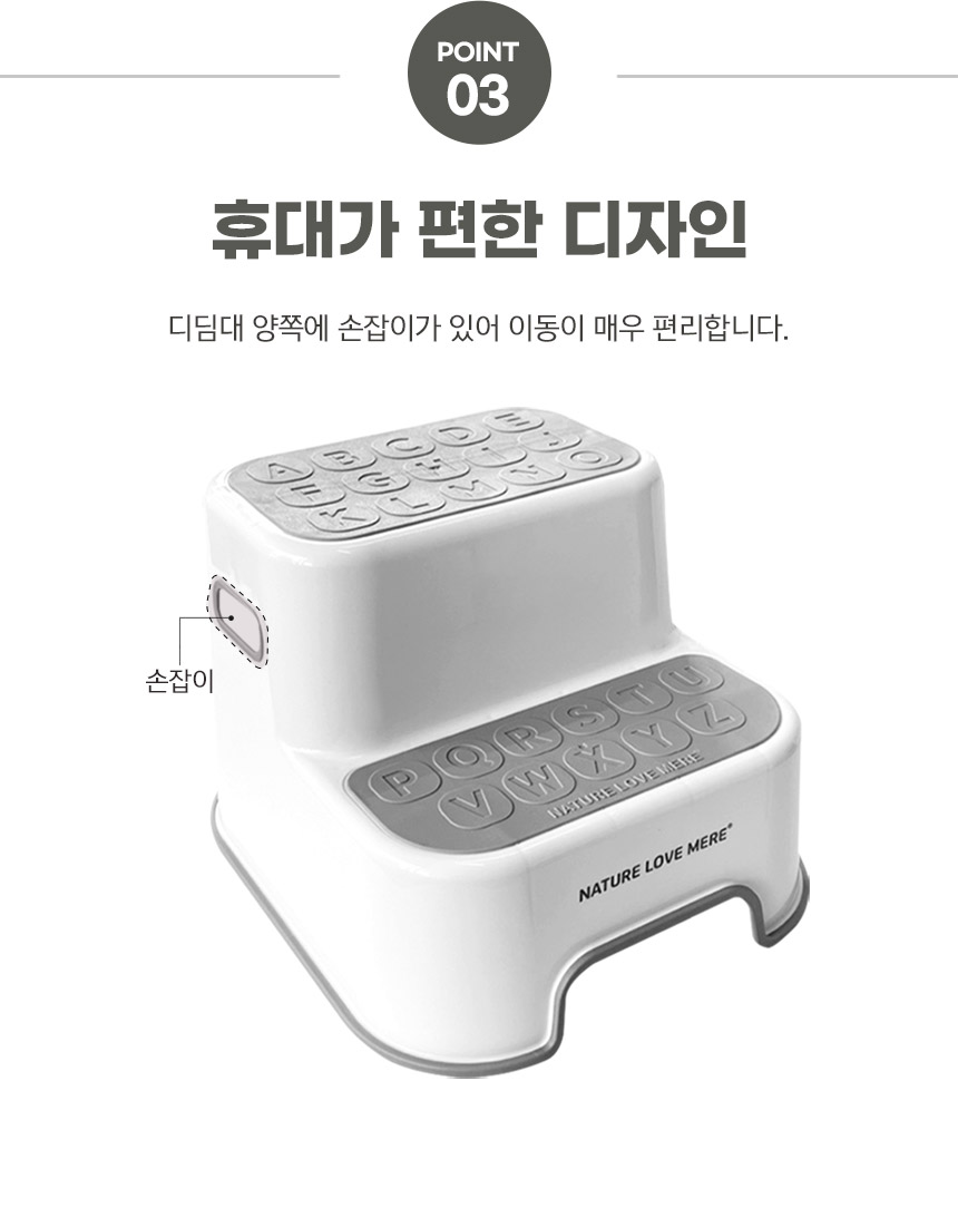 stepstool_860_05.jpg