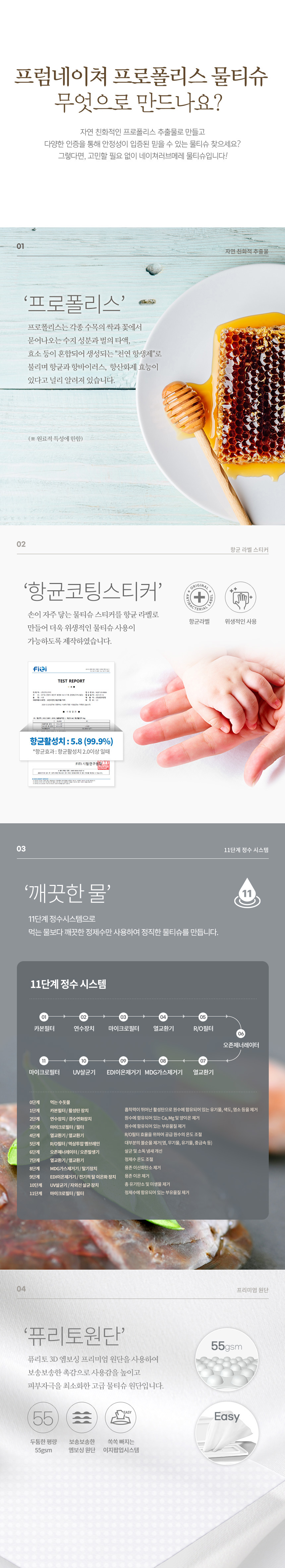 waterwipes_fromnature_860_03.jpg