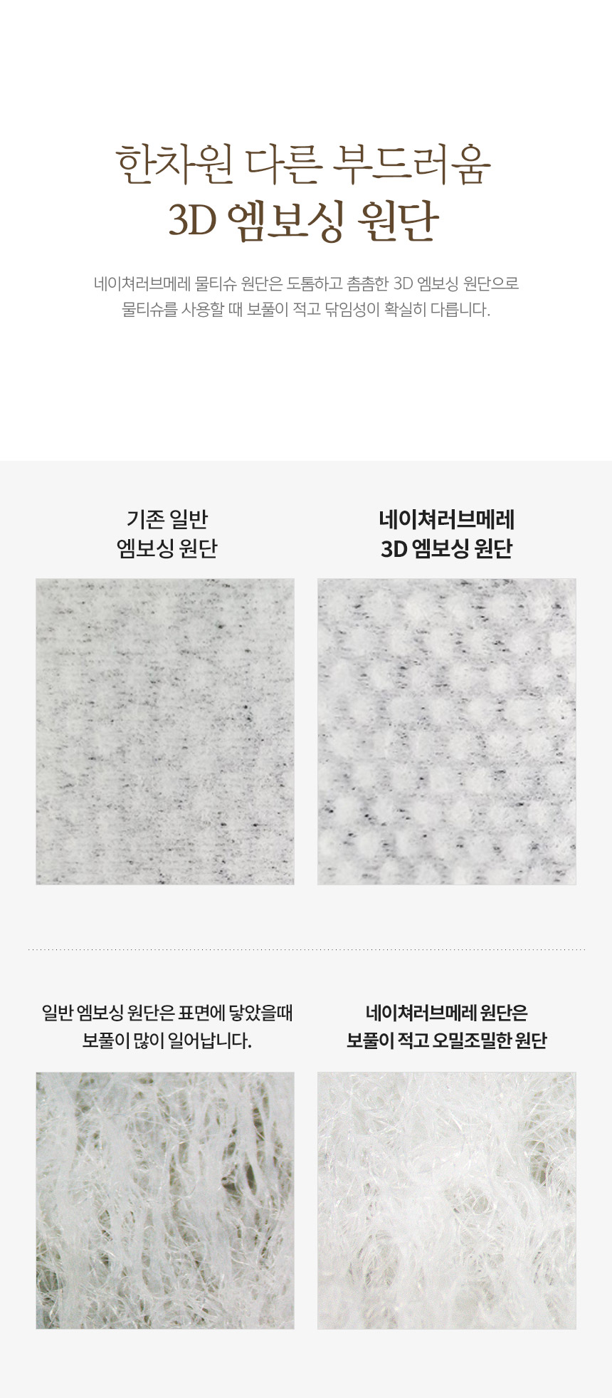 waterwipes_premium_860_05.jpg