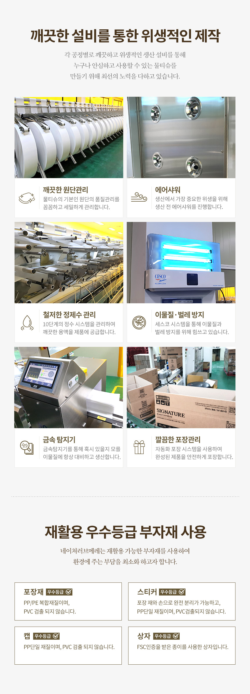 waterwipes_premium_860_07.jpg