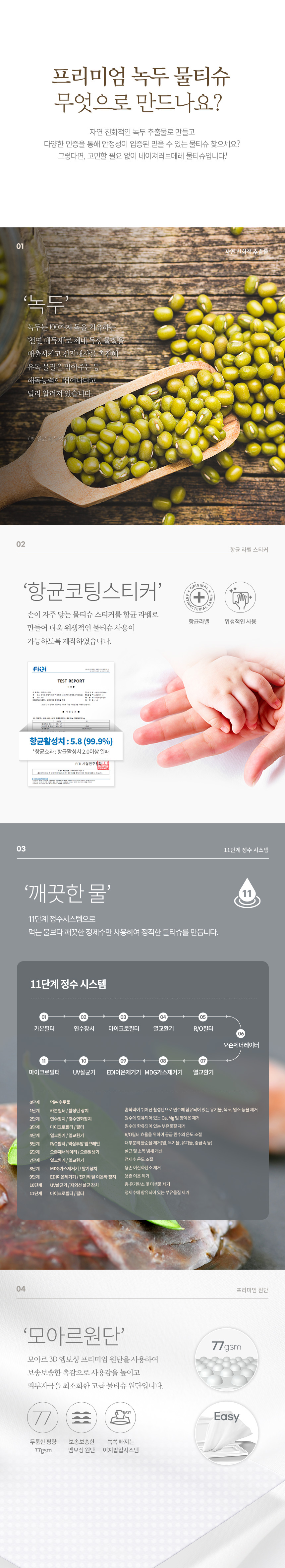 waterwipes_premium_mini_860_03.jpg