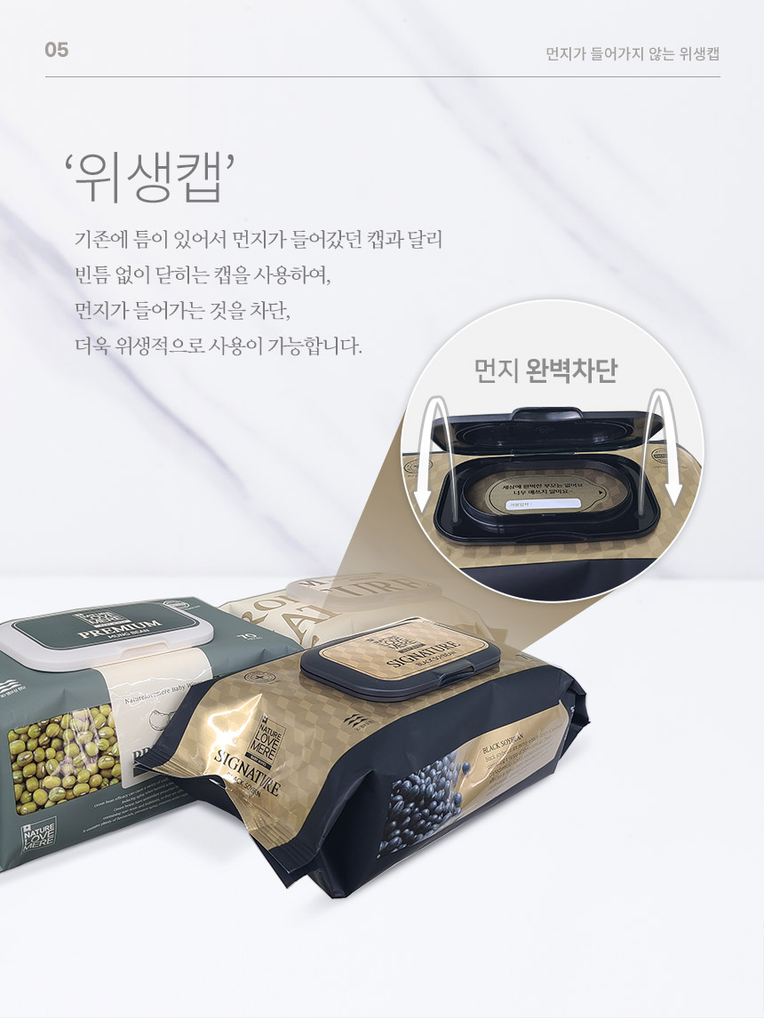 waterwipes_premium_mini_860_04.jpg