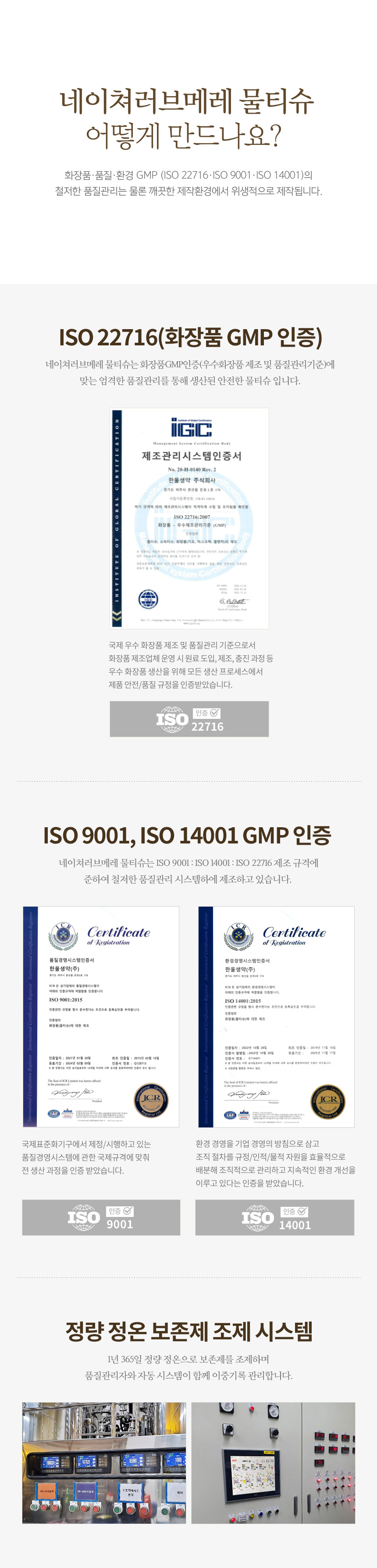 waterwipes_premium_mini_860_06.jpg