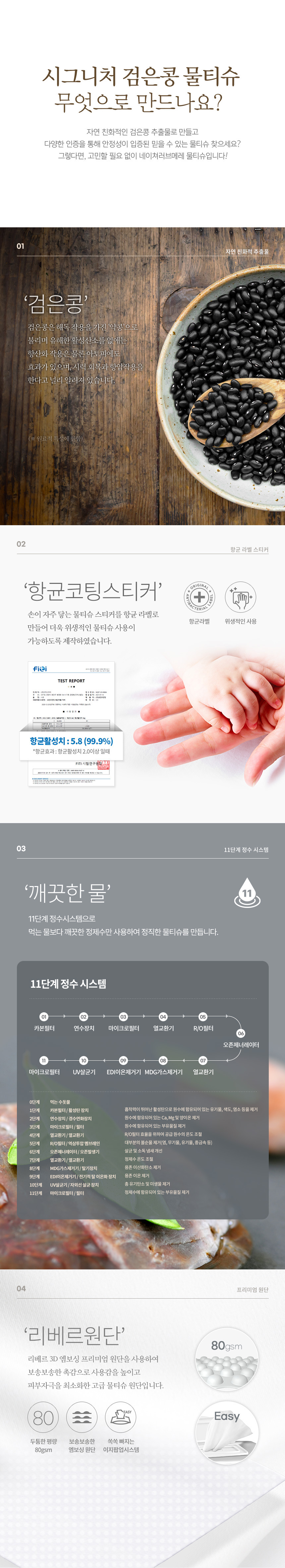 waterwipes_signature_860_03.jpg